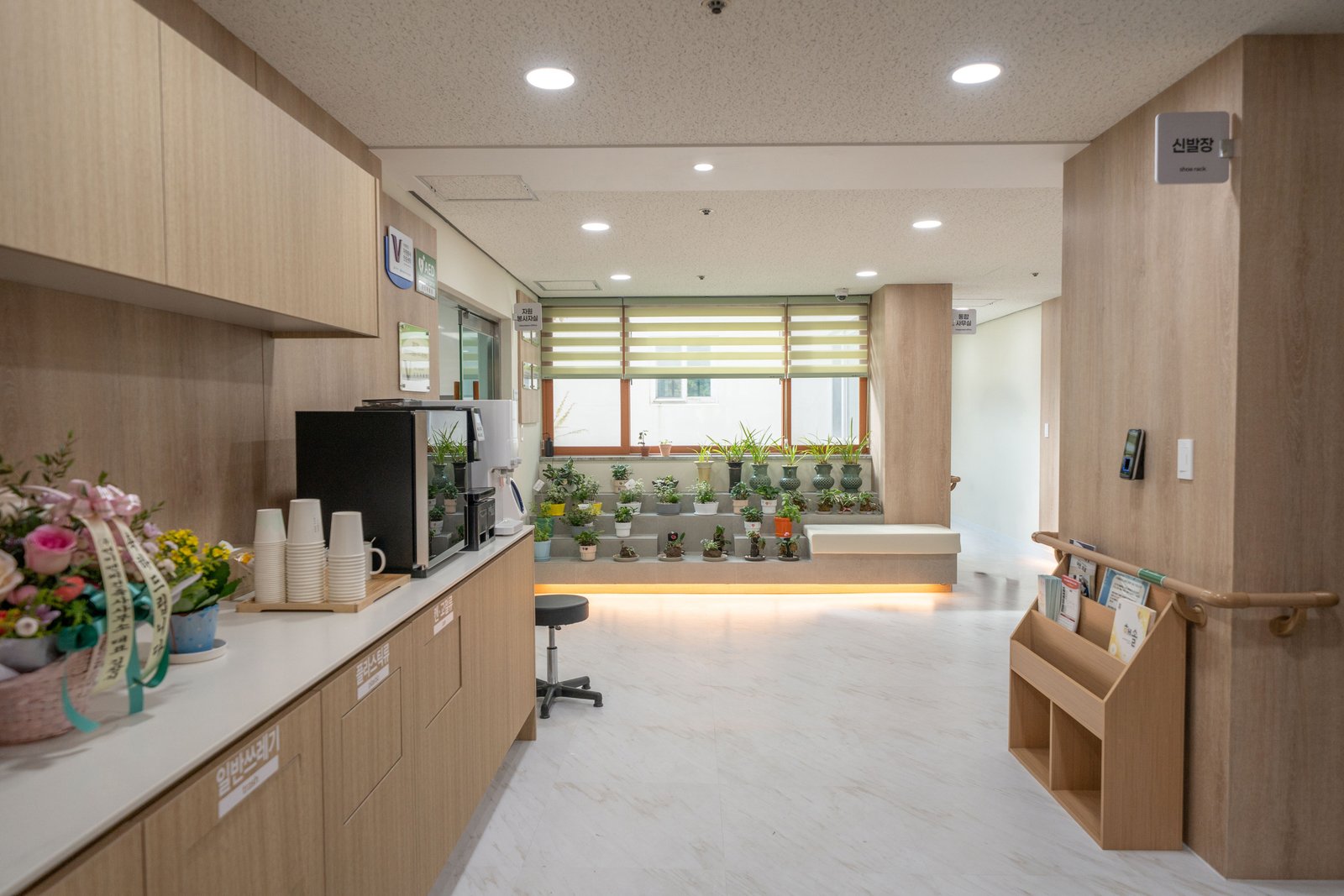 제주 창암재활원 준공 후 안전 동선 — 점자블록·핸드레일, 체리디자인