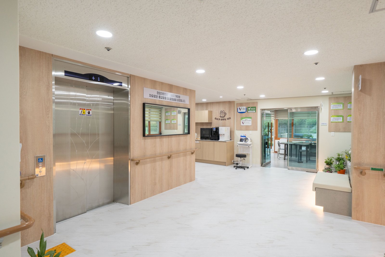 제주 창암재활원 준공 후 위생 마감 — 고급 타일, 체리디자인