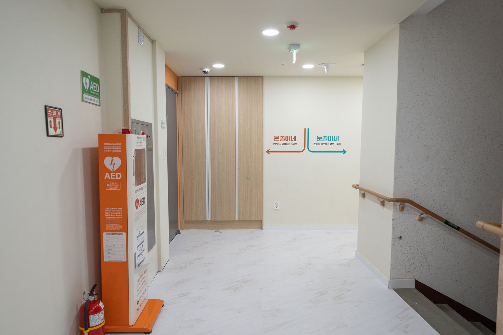 제주 창암재활원 준공 후 로비 라운지 — 따뜻한 우드 마감, 체리디자인