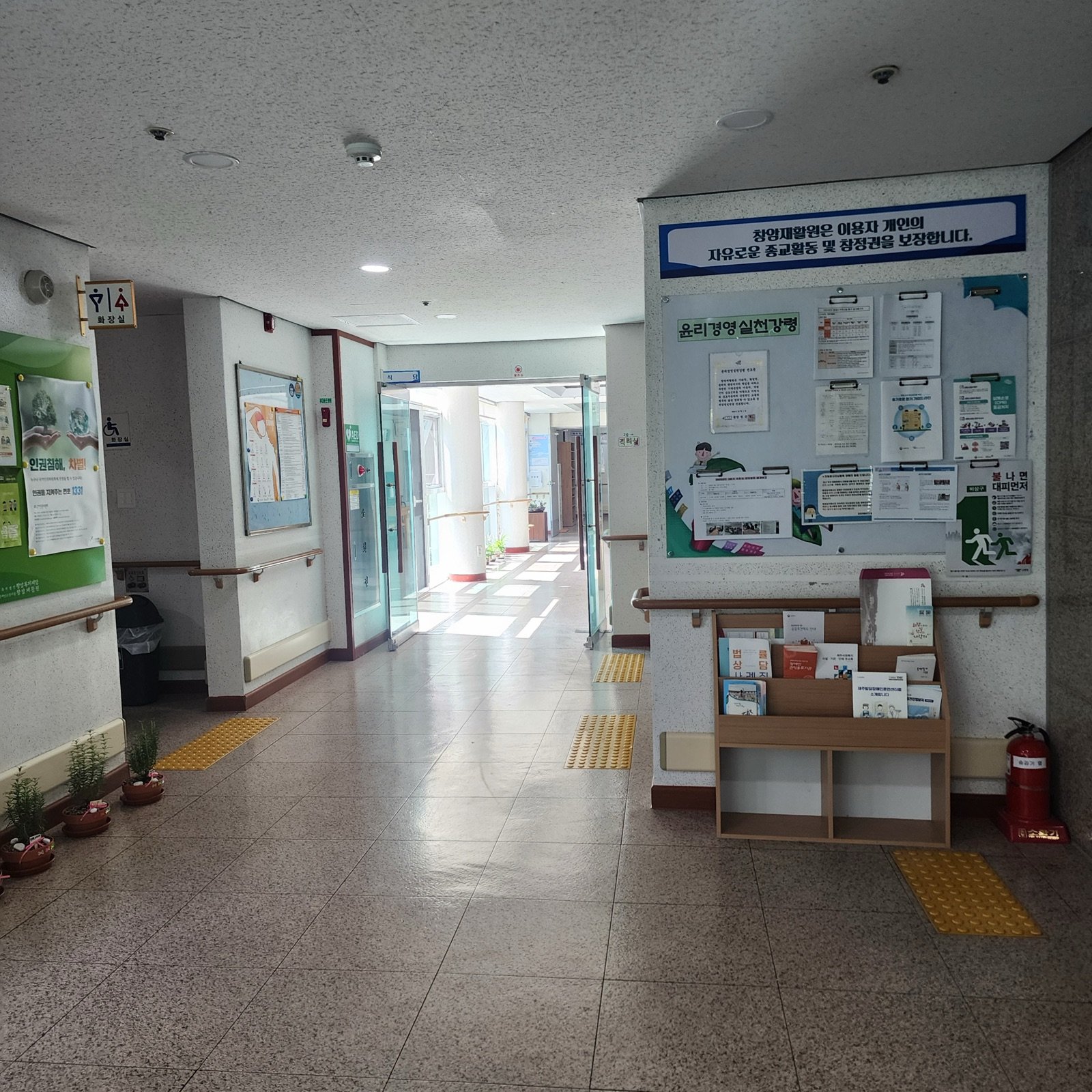 제주 창암재활원 공사 전 생활동 복도 — 노후 마감, 체리디자인